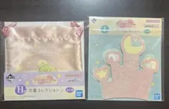 すみっコぐらし 一番くじ すみっコと夜のひとやすみ H賞 I賞 巾着 ペーパー
