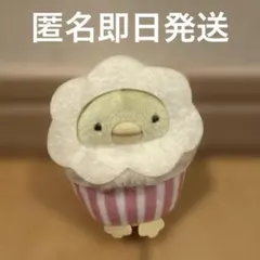 すみっコぐらし　てのりぬいぐるみ　ポップコーン　映画館　ぺんぎん？のサムネイル