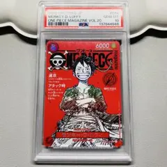 2026年最新】PSA マガジン ルフィの人気アイテム - メルカリ