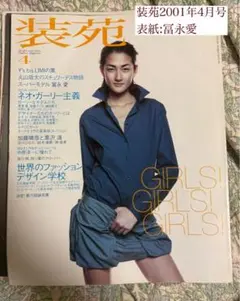 2026年最新】市川_実日子の人気アイテム - メルカリ