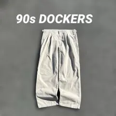 36×30 サイドアジャスター付き 2tuck 旧タグ 90s DOCKERS