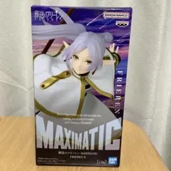 葬送のフリーレン フリーレン MAXIMATIC フィギュア