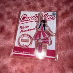 CANDY LINE BIBIAN アクリルスタンド村川緋杏 CANDY LINE BIBIAN アクリルスタンド村川緋杏 Amazon.co.jp