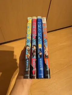 ロッカロック(1)〜(4)全巻　レンタルアップ品