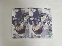 怪盗キッド&黒羽快斗　MR