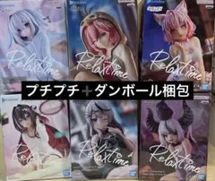 ホロライブRelaxTime フィギュア 6体セット