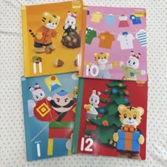 【値下げ】【未使用品】こどもちゃれんじぽけっと　12冊セット 2025年最新】ちゃれんじ ぽけっと 12月号の人気アイテム - メルカリ