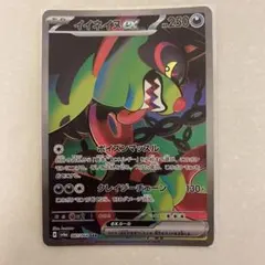 2026年最新】イイネイヌ SARの人気アイテム - メルカリ