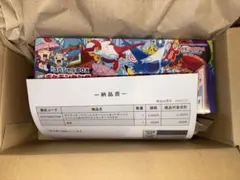 ポケモンセンター　スペシャルボックス　フクオカ　新品