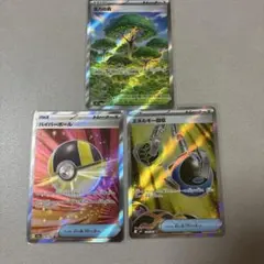 エラー品 ポケモンカード 活力の森 SR 109/080 - メルカリ