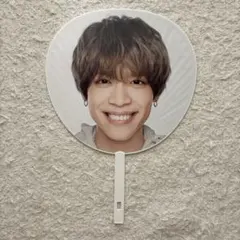 松島聡 うちわ