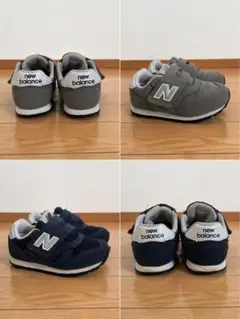 New Balance 13センチ/14センチ