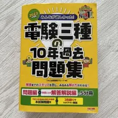 Item thumbnail for item 47cc5d08-a47a-45ac-ac6d-5d996649bb9a