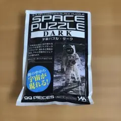 YANOMAN SPACE PUZZLE DARK 99ピースのサムネイル