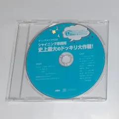 user_91ebfcf7様 リクエスト 2点 まとめ商品