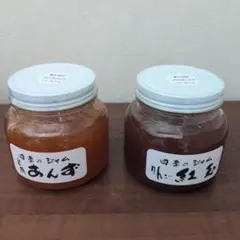 みすゞ飴四季のジャム あんず りんご大ビン 2種セットのサムネイル