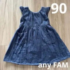 ＊90cm anyFAM ワンピース デニム風 ネイビー＊のサムネイル