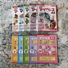 2026年最新】マイペース 学宝社の人気アイテム - メルカリ