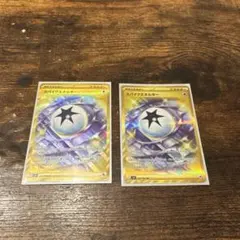 スパイクエネルギー UR SV9 バトルパートナーズ 132/100