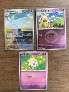 2026年最新】トゲキッスの人気アイテム - メルカリ