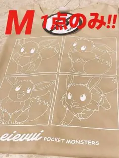 希少 Tシャツ
