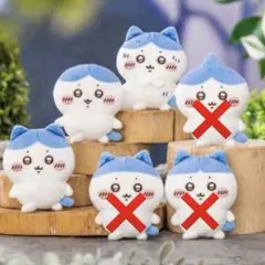 ちいかわ ハチワレだらけくじ E賞 セミコンプリートセット - メルカリ