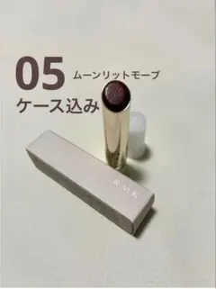 RMK デューイーメルトリップカラー　05のサムネイル