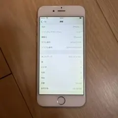 Apple iPhone 6 シルバー 本体　64GB バッテリー96%