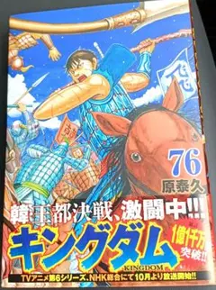 Item thumbnail for item ac304dde-d7de-4cf0-b63a-1641f0b55206