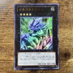 2026年最新】カチコチドラゴンの人気アイテム - メルカリ