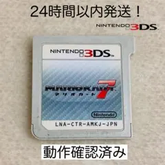 【限定セール】マリオカート7 ニンテンドー3DS