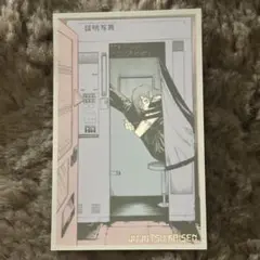 呪術廻戦展 真人 メモリアルコレクション