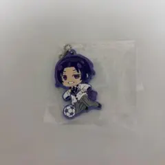 ブルーロック　御影玲王　でふぉラバ！　キーホルダー