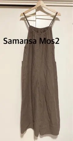 Samansa Mos2 サマンサモスモス　ブラウン サロペット　リネン混　F