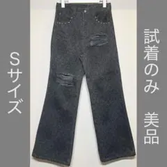 Leopard Damage Flare Pants
