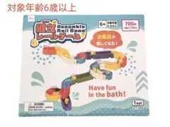 DAISO 組立レールゲーム お風呂遊びのサムネイル