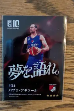 B.LEAGUEカード2025-26 ライジングゼファー福岡　パブロ・アギラール