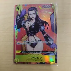 ワンピース カード ニコ・ロビン パラレル