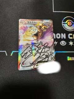 2025年最新】イマクニ サインの人気アイテム - メルカリ