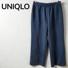 【ユニクロUNIQLO】ドライスウェットワイドパンツ　ゴム　ブラック　黒　LL