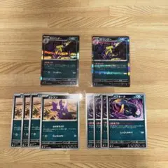 インフェルノX ストリンダー R エレズン ハブネーク 10枚セット①