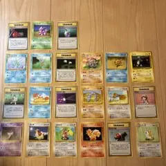 旧裏ポケモンカード21枚セット
