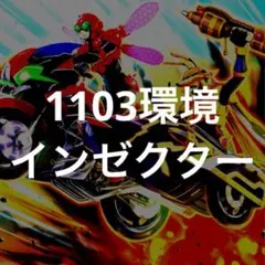 2026年最新】カオス・ウィザードの人気アイテム - メルカリ