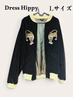 【✨希少　美品✨】佐藤正　リバーシブルスカジャン　L　スカル　髑髏　ヴィンテージ 中古・古着通販】佐藤正 (サトウショウ) リバーシブルスカジャン