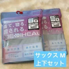 メディヒール M サックス 上下 半袖 ハーフパンツ レディース ワークマン