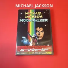 2026年最新】マイケル・ジャクソンdvdの人気アイテム - メルカリ
