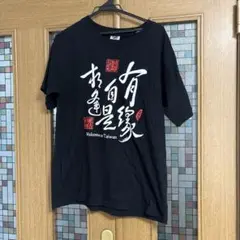 台湾