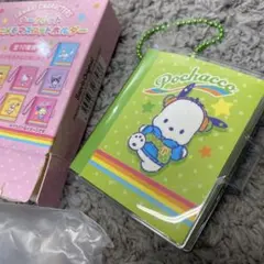 サンリオキャラクターズ シークレットミニメモマスコットホルダー ポチャッコ