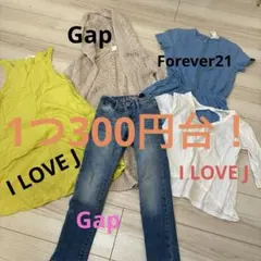 120cm洋服まとめ売り