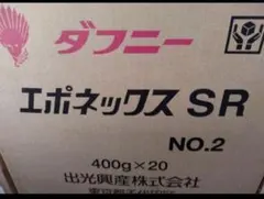 エポネックス SR NO.2 400g×20 - メルカリ